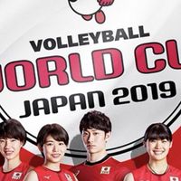 ワールドカップバレー女子の可愛さについて語る