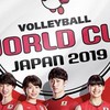 ワールドカップバレー女子の可愛さについて語る