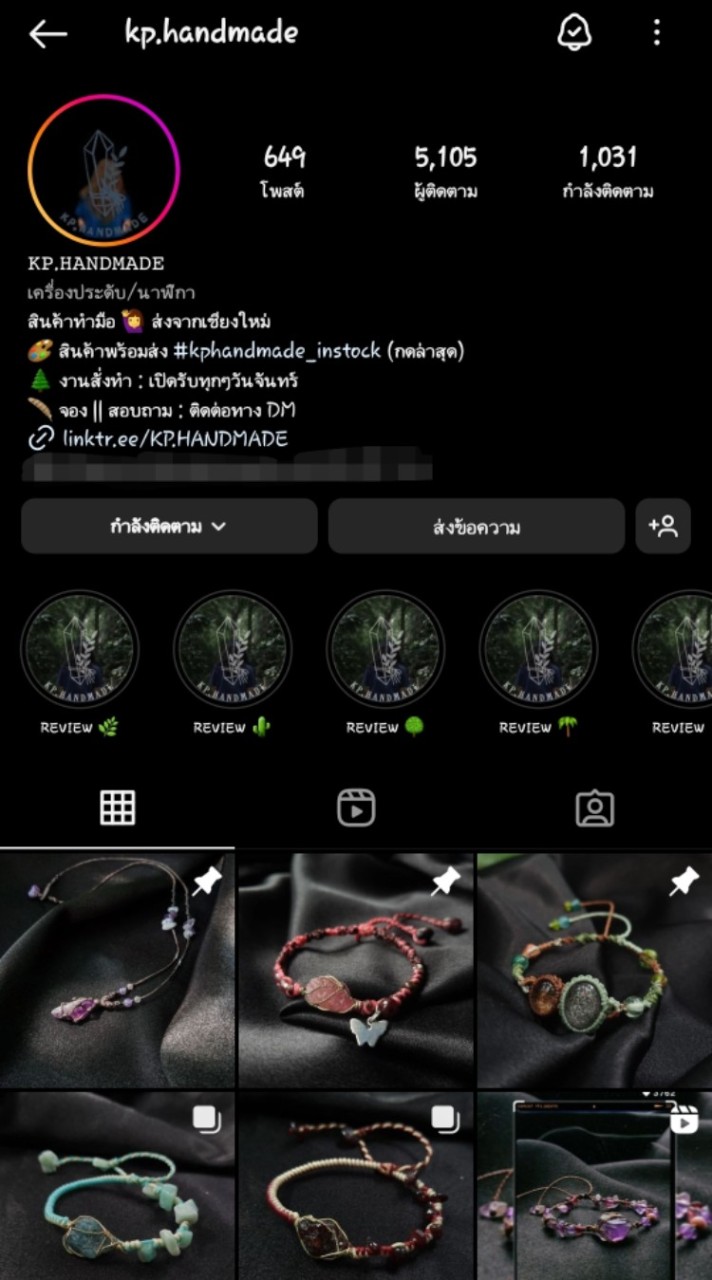 - KP.HANDMADE - 🌲 กำไลหิน gemstone คริสตัล หินดิบ (ภีม)