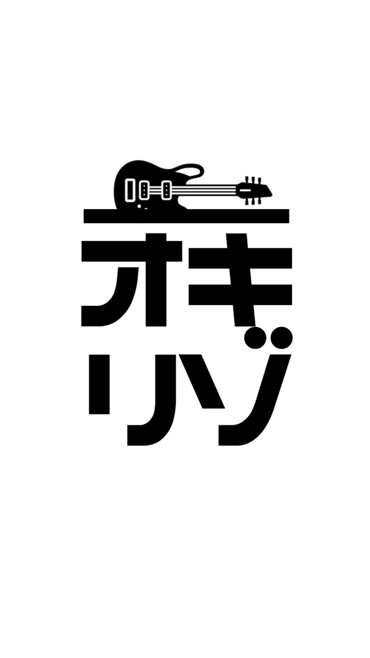 オキリゾ バンドライブ情報