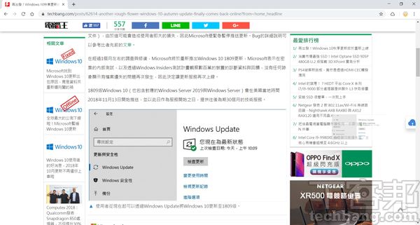 10 款超強大網頁瀏覽器外掛精選，透過附加元件讓日常工作事半功倍