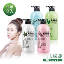 ◎溫和洗淨，在肌膚表面形成保水膜|◎使用後不乾不澀，不緊繃|◎展現肌膚自然光澤品牌:tsaio上山採藥品牌定位:MIT/亞洲品牌種類:沐浴乳/沐浴膠功能:清潔保養規格/容量:tsaio上山採藥胺基酸洗