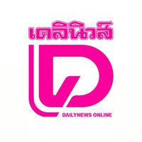 📢 Dailynews : HR แจ้งข่าว