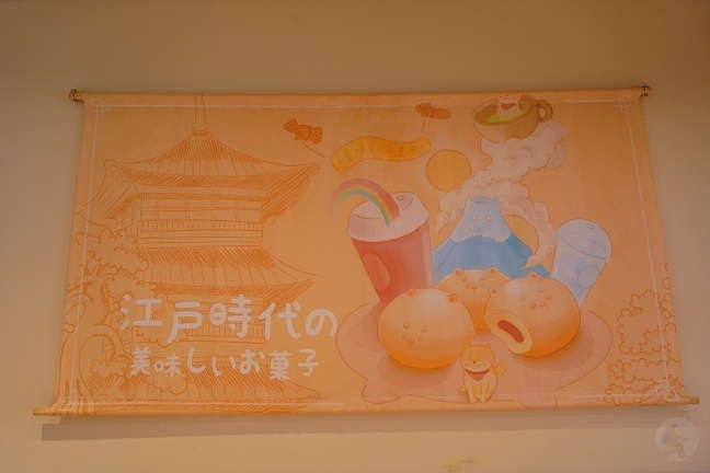 台中柴柴主題下午茶,台中西區美食,台中超萌柴犬雞蛋糕,柴犬造型雞蛋糕,豆燒本舖