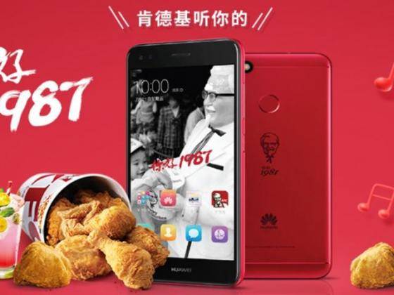 Nggak Cuma Jual Ayam Goreng, Ini 5 Gadget Unik dan Aneh Bikinan KFC