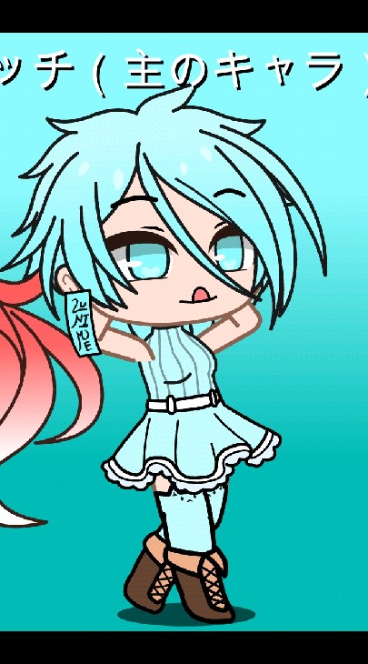 ガチャクラブ