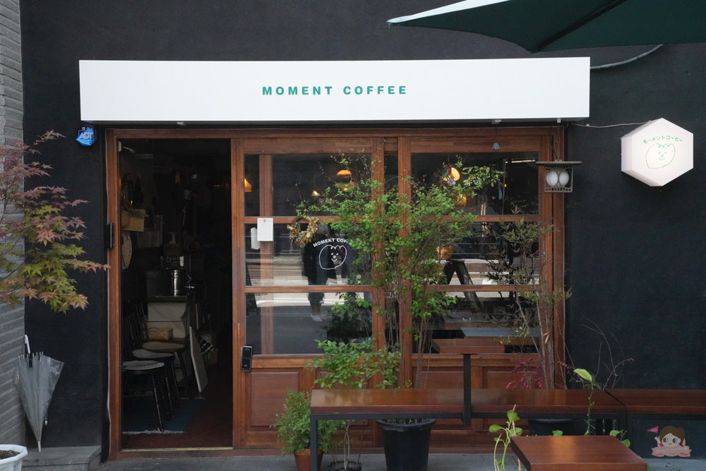 弘大&延南洞咖啡 MOMENT COFFEE (모멘트카페)，美味吐司自己烤，日系雜貨文青風、韓式網美咖啡店