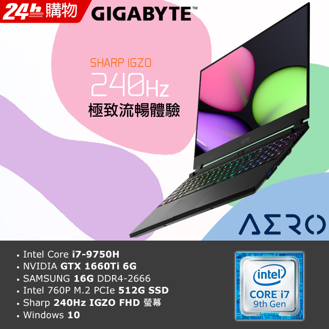 ★ 業界唯一 All Intel Inside★ 全球第一台 Microsoft Azure AI 智慧筆電★ 第九代Intel Core i9 / i7 H系列處理器★ NVIDIA GeForce