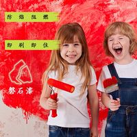 麗屋建築材料｜健康好呼吸｜磐石漆｜抗病毒門簾