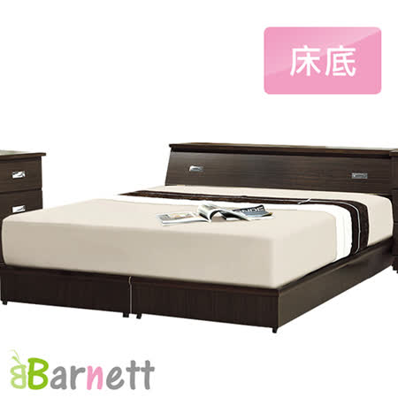 Barnett-單人加大3.5尺床架/床底(四色)