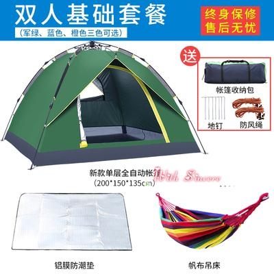 全自動3-4人帳篷戶外2人釣魚露營加厚防雨雙人野營家庭套餐T