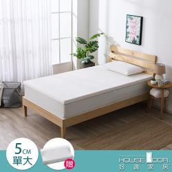 ◎採用頂級TENCEL天絲舒柔布|◎斯里蘭卡進口天然乳膠|◎乳膠零震動，零干擾，通風透氣規格:單人3.5尺類型:乳膠床墊參考軟硬度:適中尺寸(公分):106x188x5cm厚(±5%)材質說明:【內材