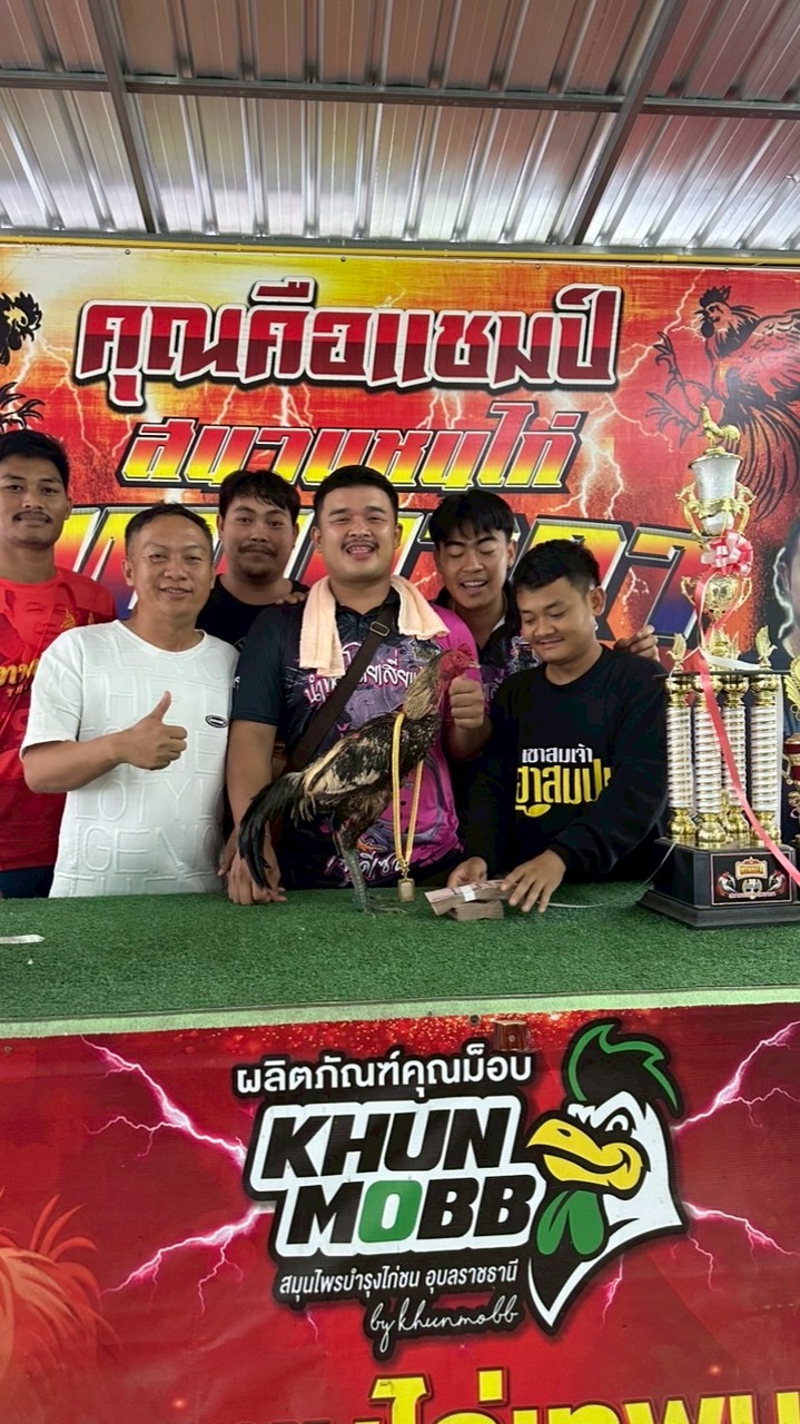 พยัคฆ์นาคา ฟาร์ม