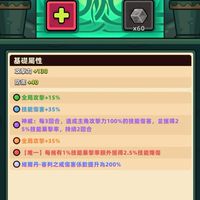 卡皮巴拉GO！一TC-87服＜羊教徒小羊圈＞