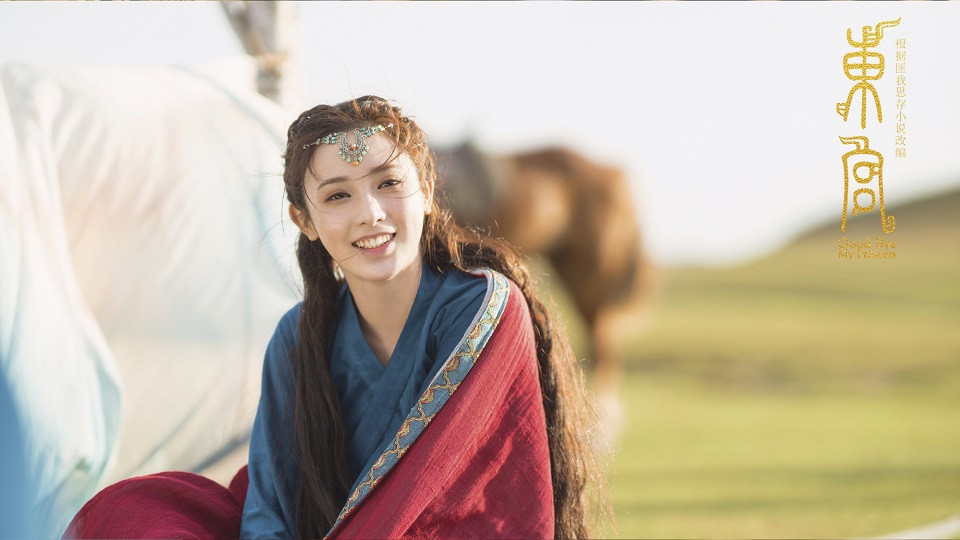 微博評選古裝網劇十大女神1：彭小苒《東宮》