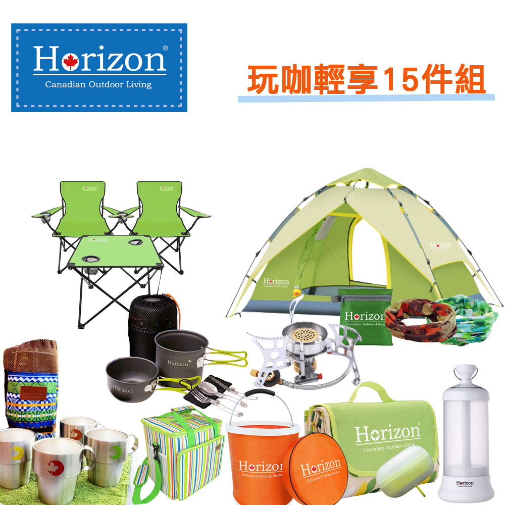 針對露營/野餐新手一次買齊必買商品帳棚：升級版帳棚，搭收帳10秒完成通風/大空間設計防雨系數3000磁吸驅蚊露營燈：伸縮專利設計四段模式，6-8小時續航led露營燈：外殼有防水設計乾電池設計懶人設計，