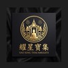 耀星寶集 Shunyuan Treasure Collection