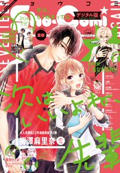 雑誌 Line マンガ