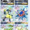 雑談&色々なゲーム話しよ!!
