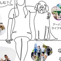 SHINAGAWA URBAN PET LIFE