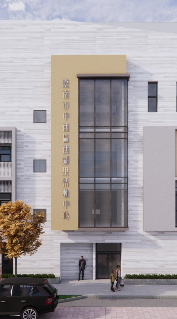 🌟中西區西湖里里民社群