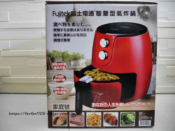 【富士電通】3.2L智慧型氣炸鍋FTD-A31 #超省電 #無油健康 #氣炸鍋料理 (1).JPG