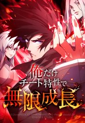 ヒッチ・ハイク～溺れる箱舟～｜無料マンガ｜LINE マンガ