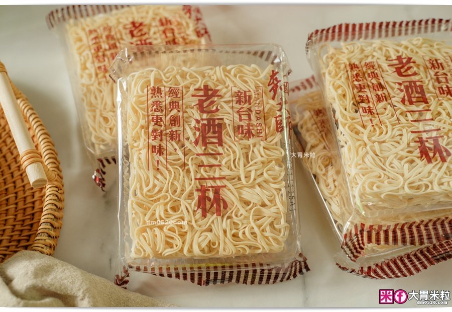 麵大師乾拌麵