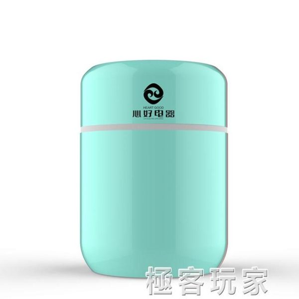 心好usb迷你空調房空氣加濕器家用靜音大霧量臥室辦公室孕婦嬰兒