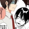 妖はじ!!緩なり!!