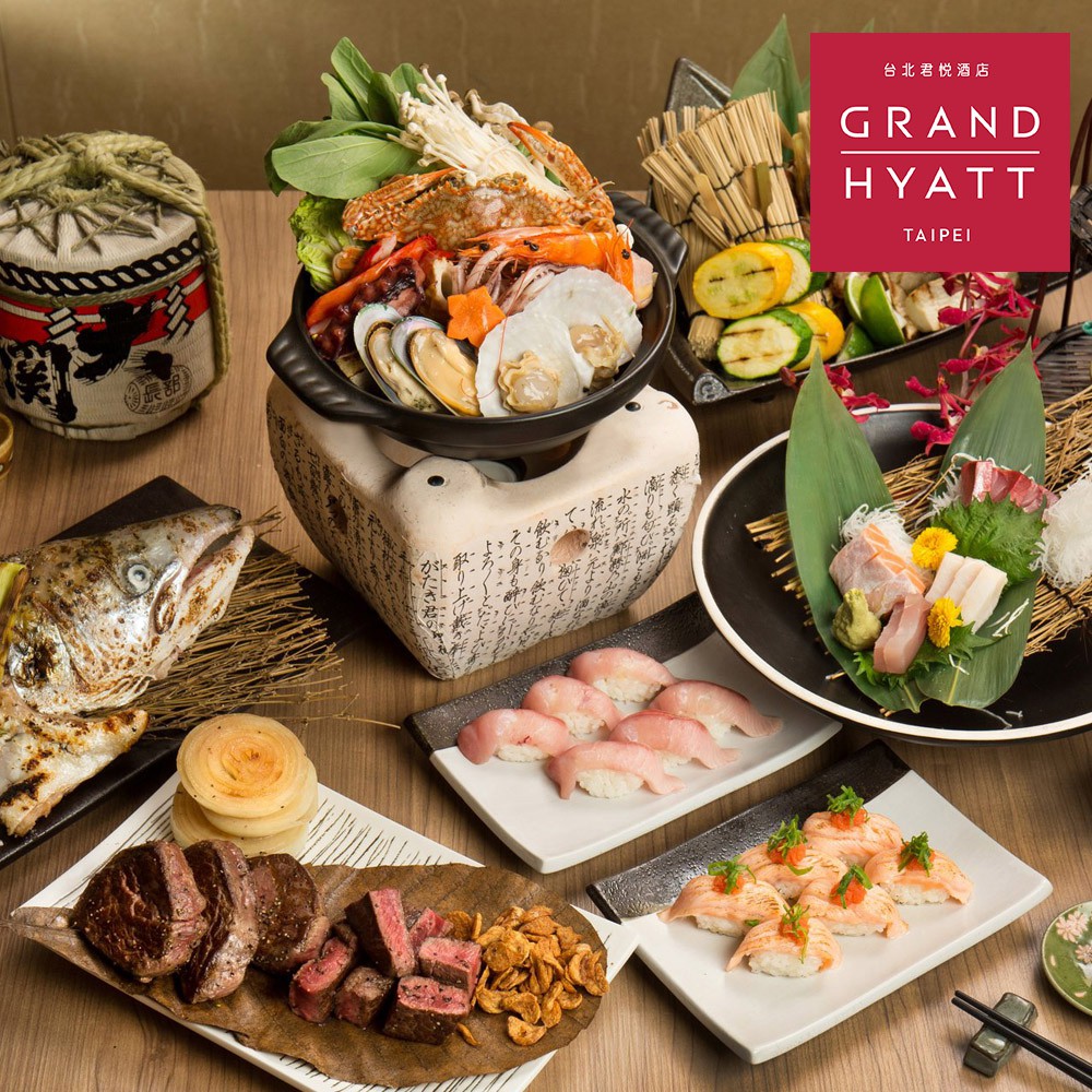 君悅酒店【彩日本料理】假日午間或晚間自助餐雙人券 [台北][MoTicket 電子票券]