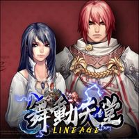 舞動天堂-傳點P盟聯盟群組