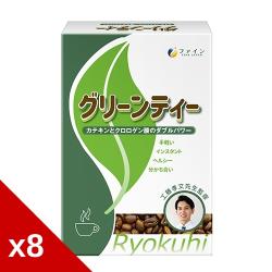 ◎|◎|◎主商品：日本Fine綠茶咖啡速孅飲(1.5g/包，10包/盒)*8成份：咖啡、茶葉萃取物、綠咖啡萃取物、綠茶粉、生咖啡豆粉。保存方法：請置於陰涼乾燥處，避免陽光直射。保存期限：2年產地：日本