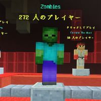 ハイピクセル　zombies勢!