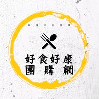 好食好康團購網