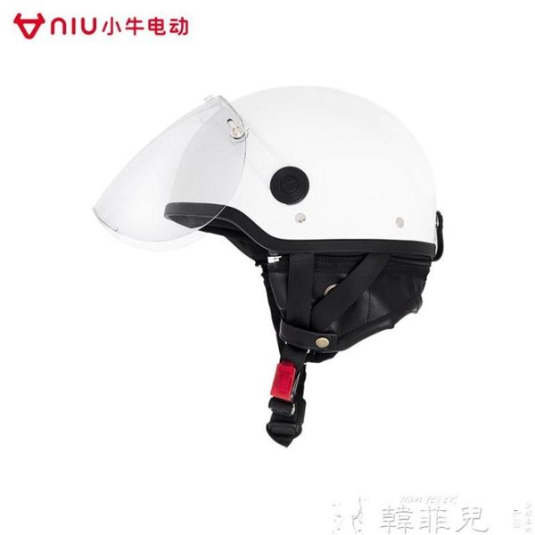 頭盔 小牛電動四季頭盔安全帽騎行護具電動車電瓶車黑白男女通用 韓菲兒