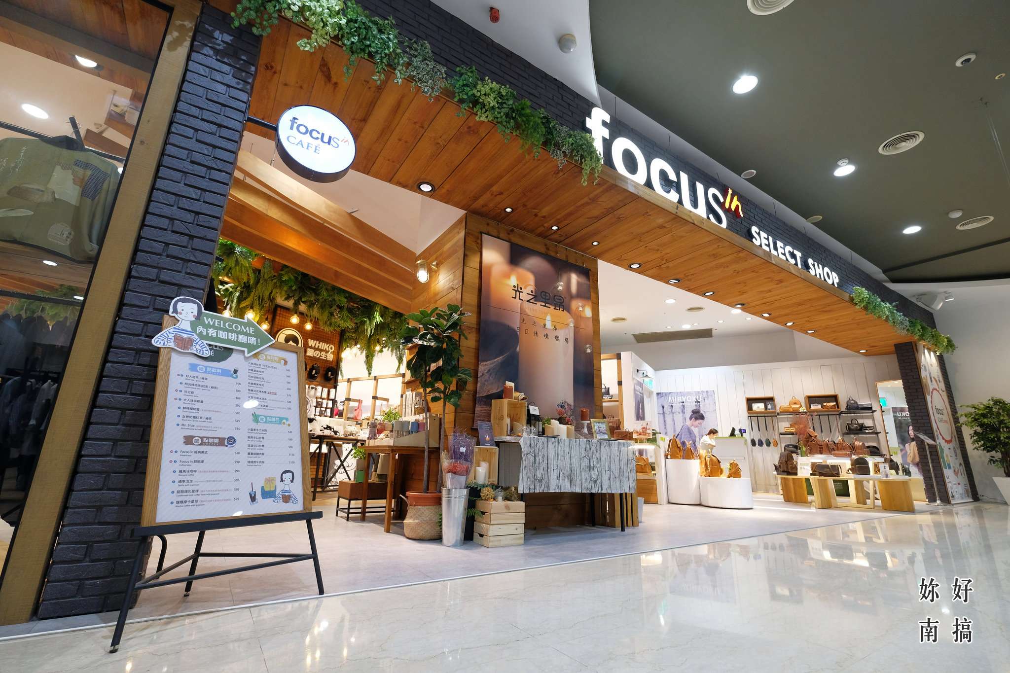 台南火車站附近景點-57-妳好南搞