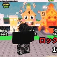 ブレインロット交換 買取〇 公式仲介人もいます
