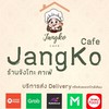 รวมของกินอร่อยๆ ซอยเพชรเกษม51-53