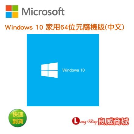 結合了 Windows 8 與 Windows 7 的強項 Windows 市集讓您一站購足