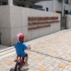光榮國小附幼家長討論群