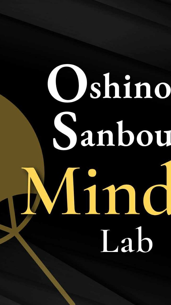 本音で生きて、やりたいことを全て叶える方法