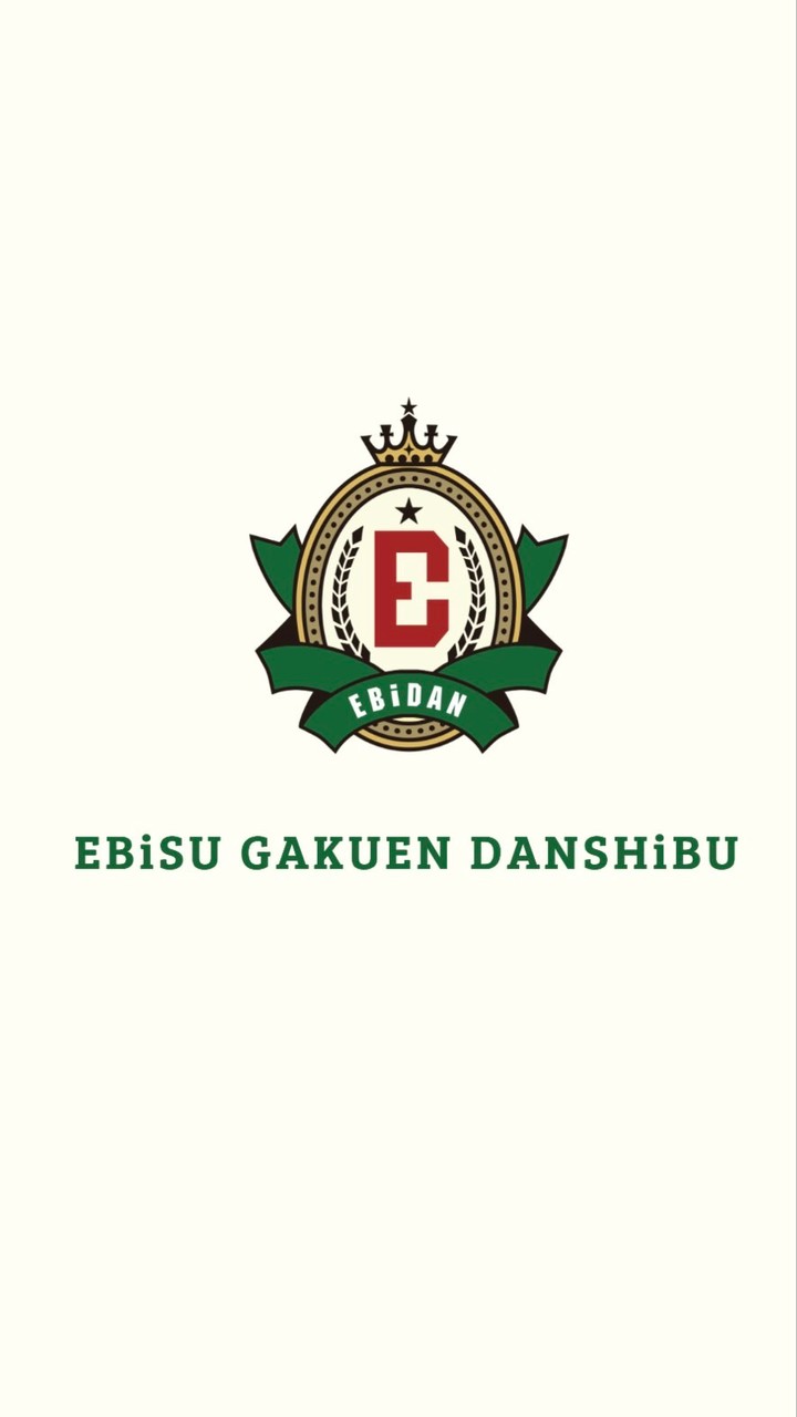 EBiDANなりきり