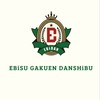 EBiDANなりきり