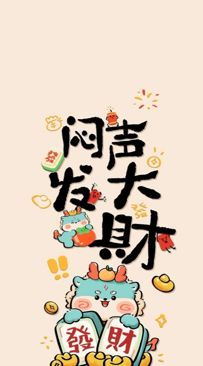 行情策略分享