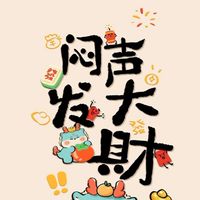 行情策略分享