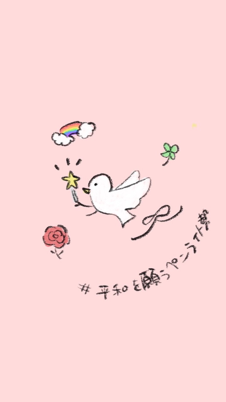 近畿ペンライト勢🪄