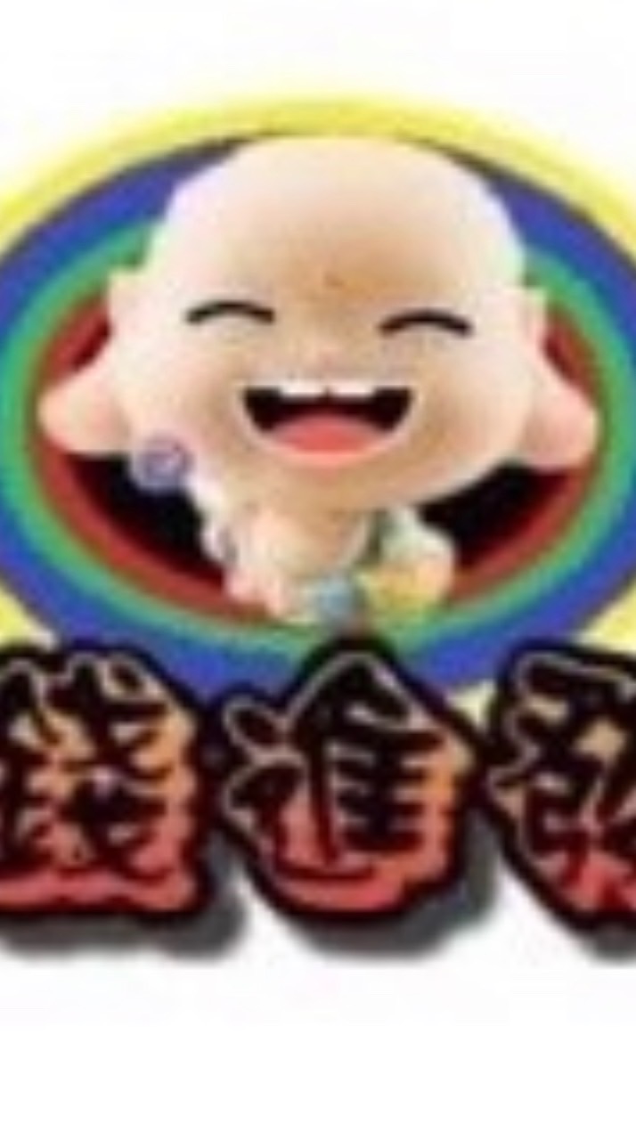 錢進發代購網