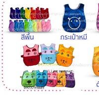 โรงงานผ้ากันเปื้อนเด็ก ที่นอนเด็กอนุบาล