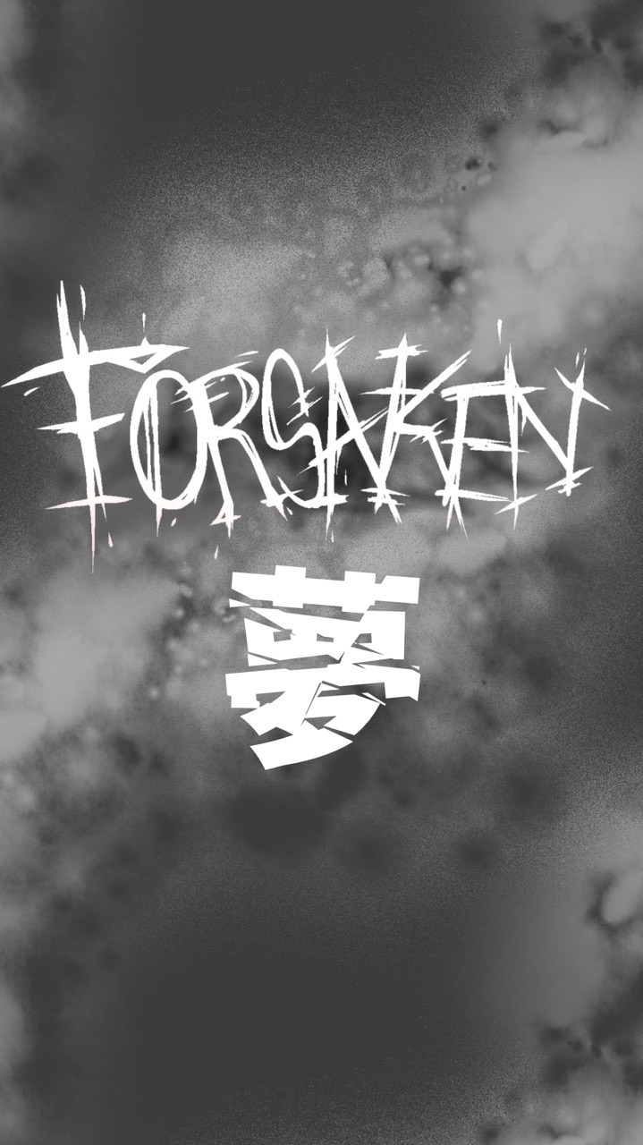 見捨てられたForsaken夢女子&夢男子集まれ💕